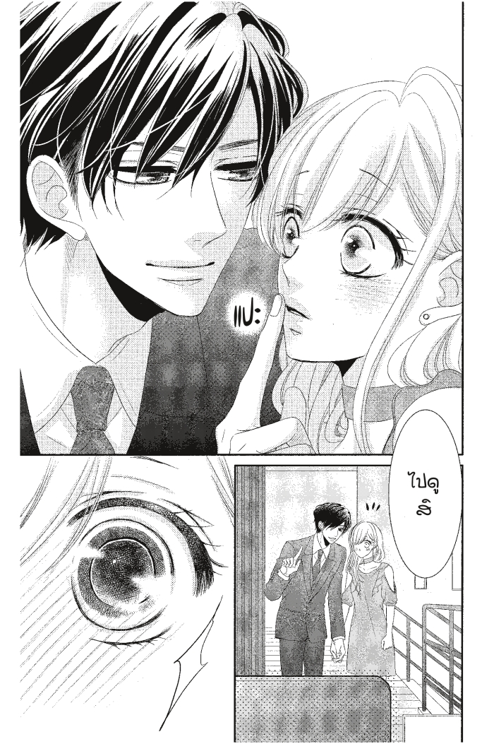 Coffee & Vanilla 21 (32)
