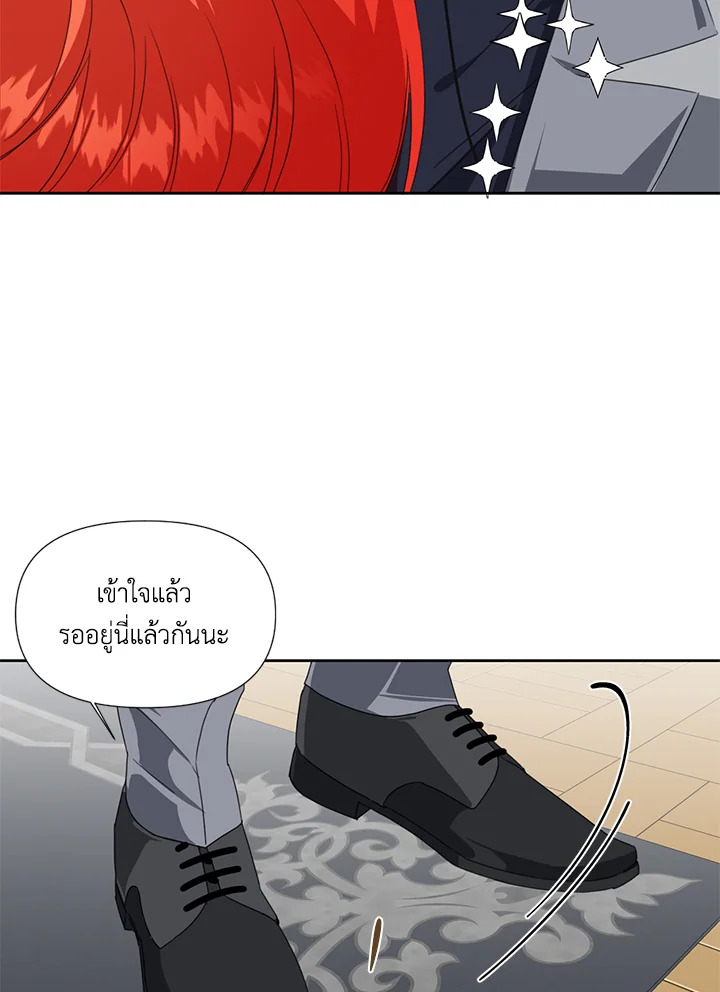 Happy Ending For The Time Limited Villainess 23 62