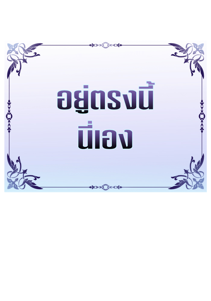 Your Throne 146 (181)