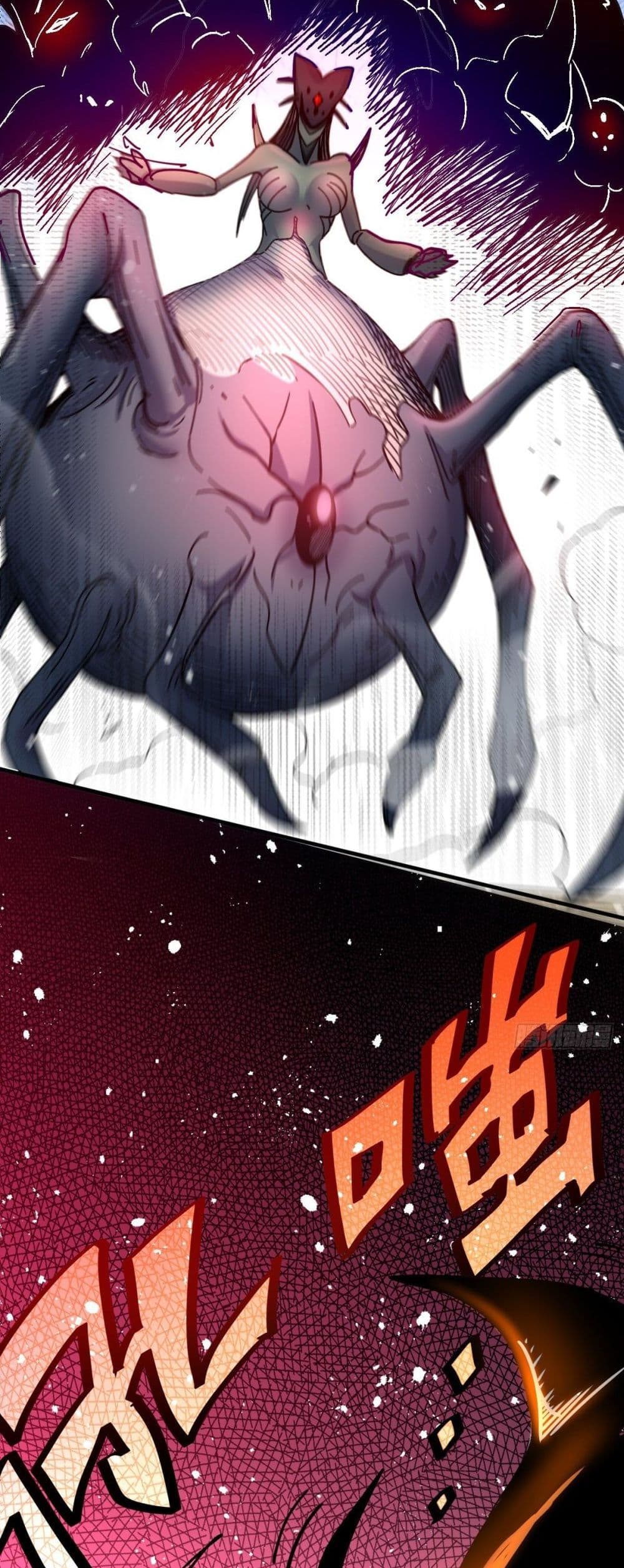 The Rise of The Nine Realms ตอนที่ 23 (8)