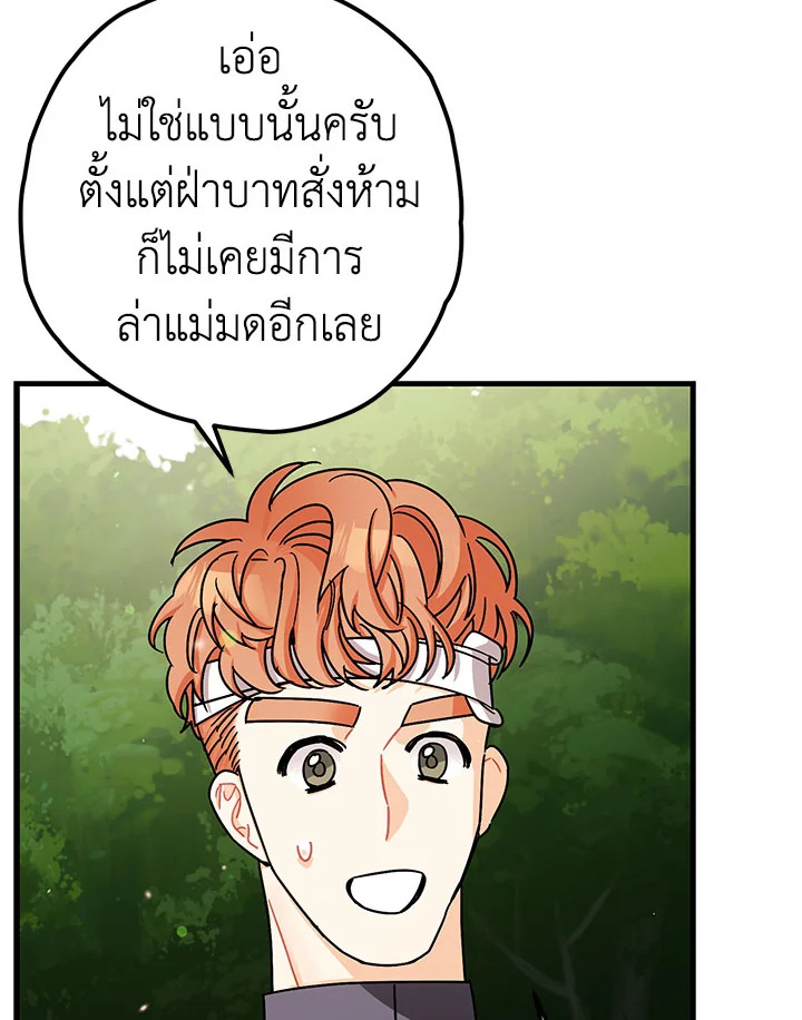 The Tyrant’s Tranquilizer 15 030