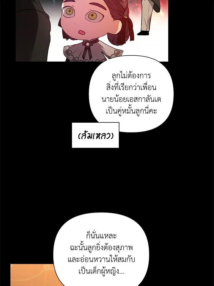 The Broken Ring 3 10