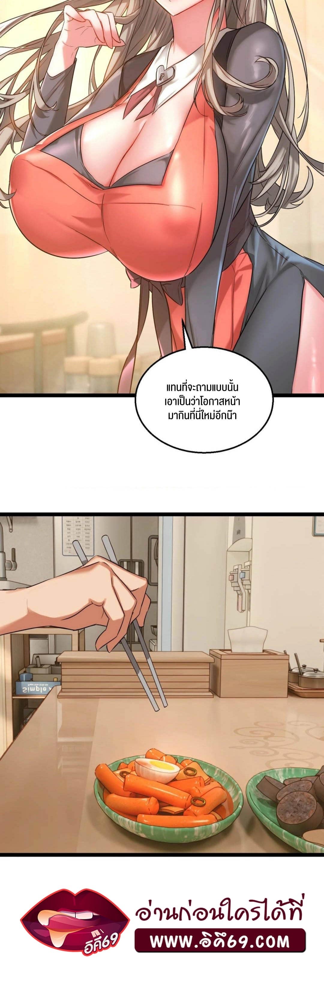 61