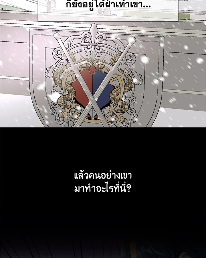 Cinderella Wasn't Me 2 031