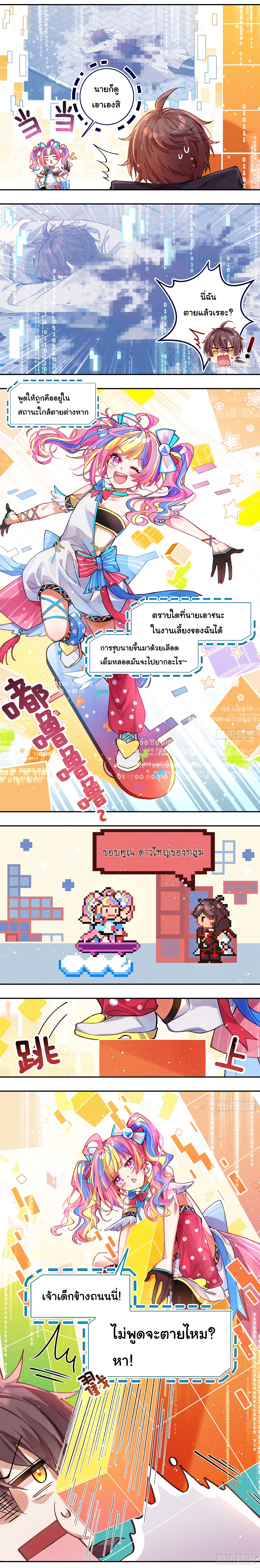 Infinity party 2 (3)