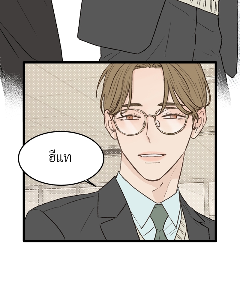 เขตห้ามรักฉบับเบต้า 30 105