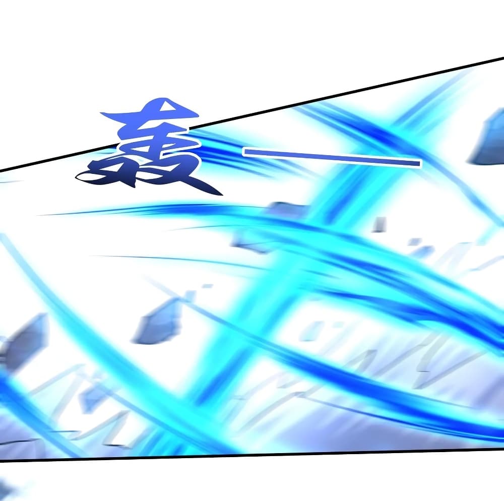 This Villain Has a Little Conscience, But Not Much! ตอนที่ 76 (11)