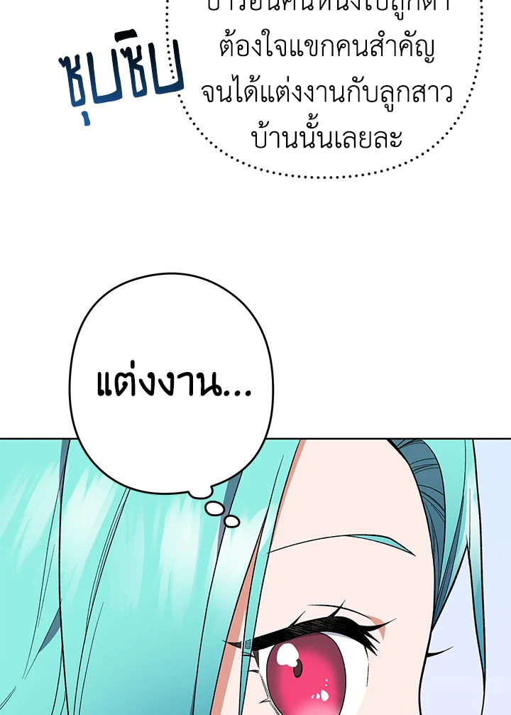 The Young Lady Is a Royal Chef 54 073