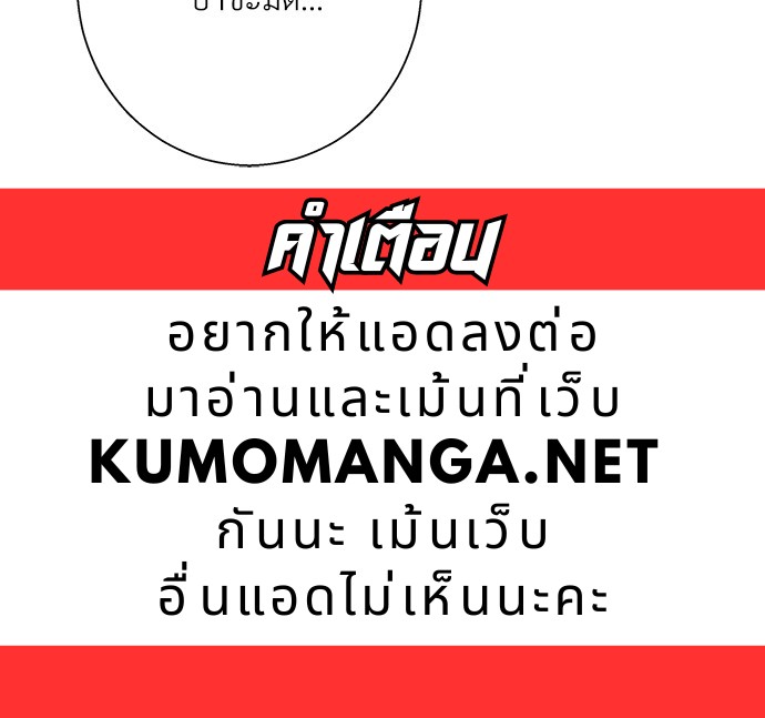 เธฃเนเธฒเธเธชเธฐเธ”เธงเธเธฃเธฑเธ 24 เธเธก 46 96