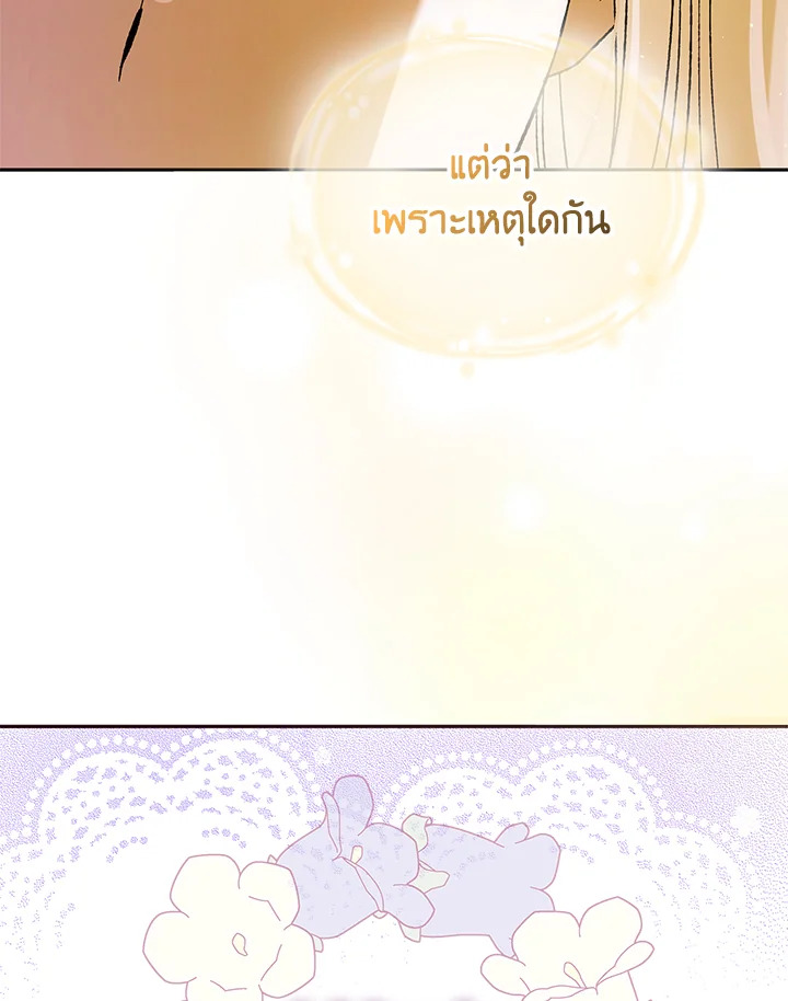 A way to protect the lovable you 64 089