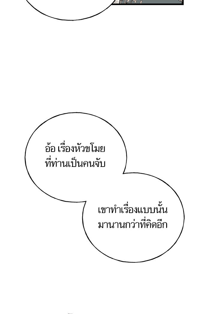 Crows Like Things That Sparkle 49 (67)