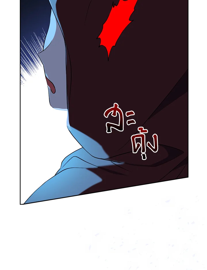 Actually I Was the Real One 49 093