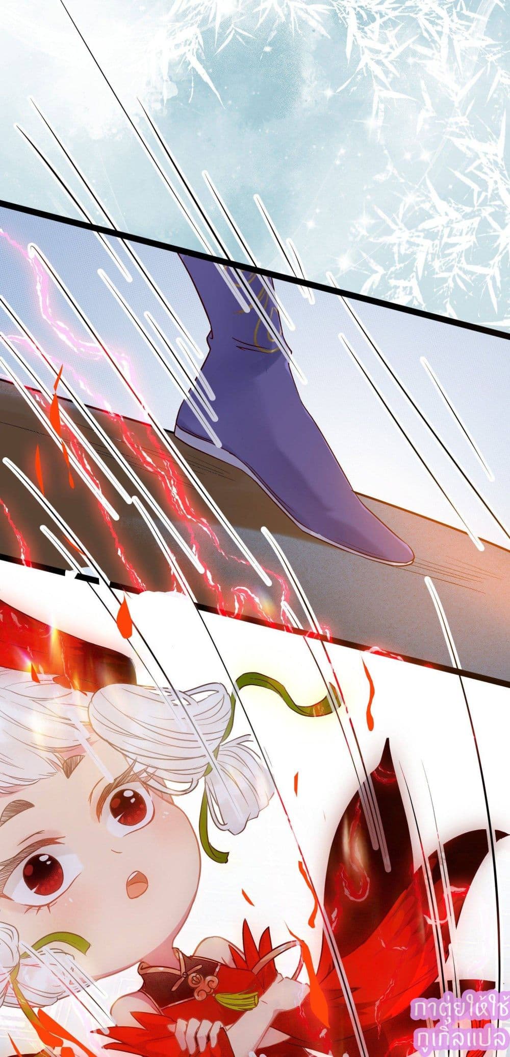 A Rebellious Disciple Wants 2 (20)