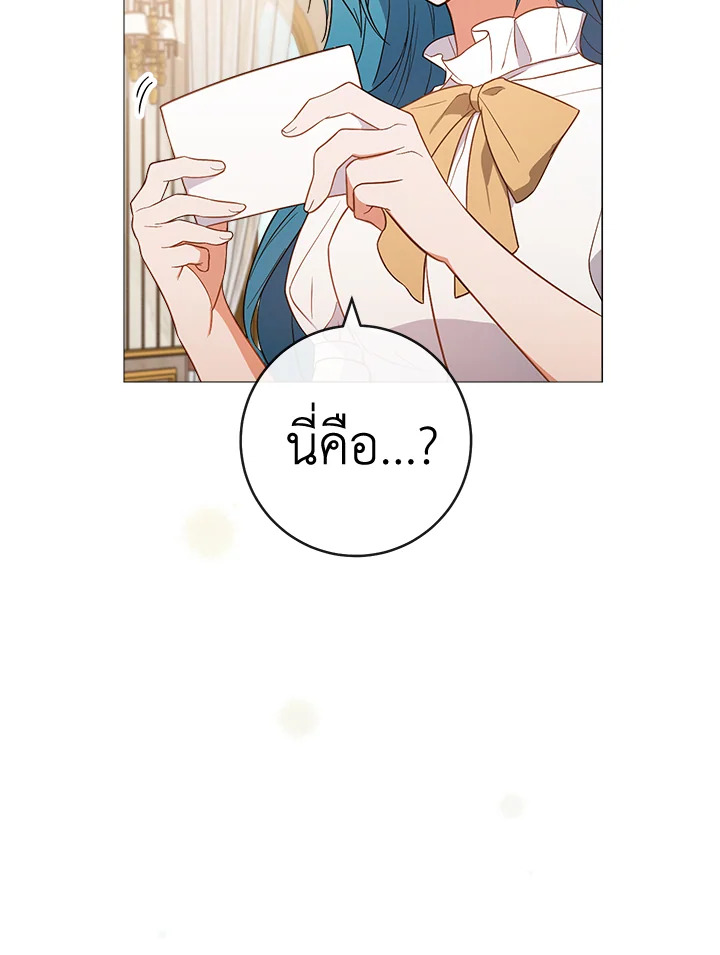 The Young Lady Is a Royal Chef 83 020