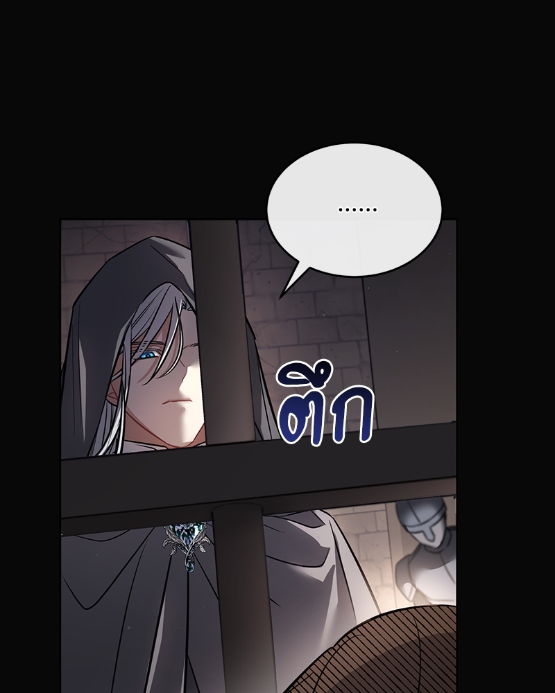 Shadowless Night ตอนที่ 11 065