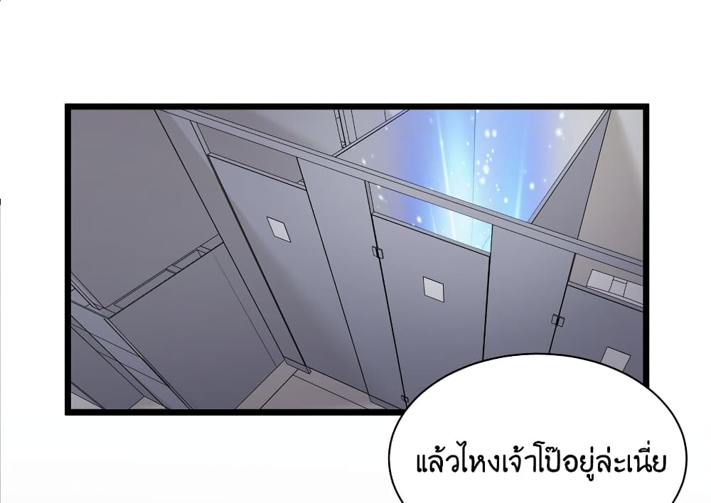What Happended Why I become to Girl à¸•à¸­à¸™à¸—à¸µà¹ˆ 83 (20)