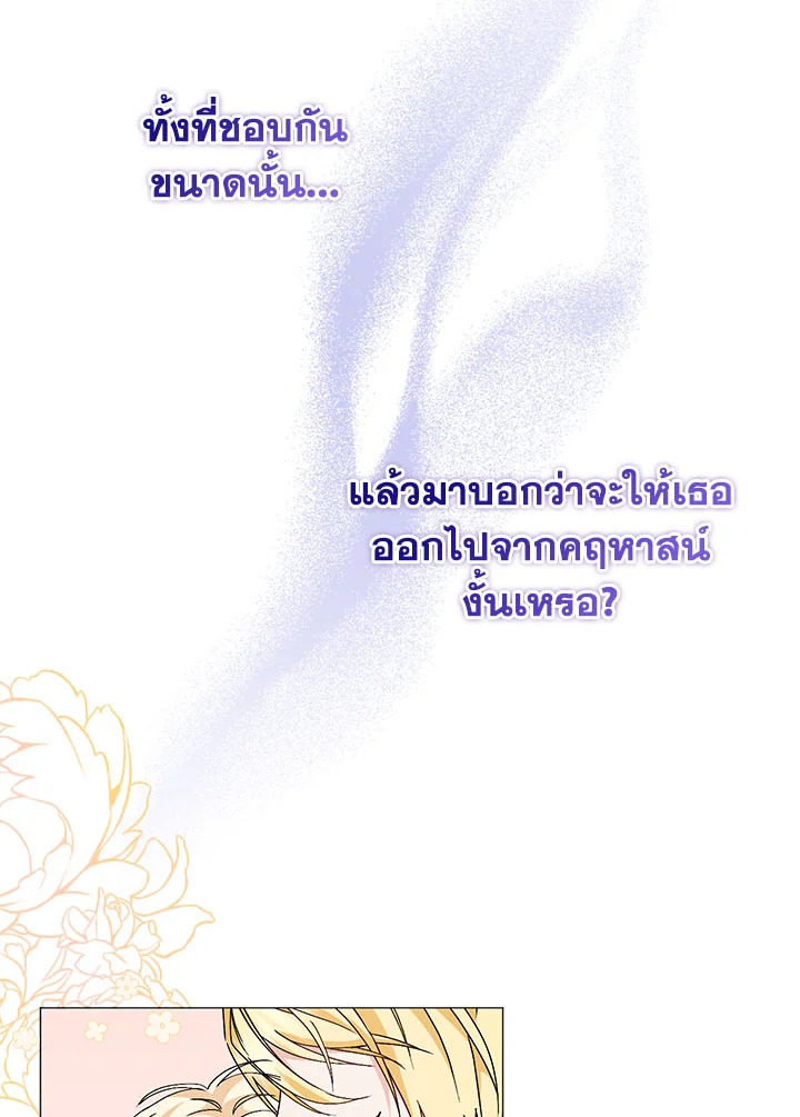 I Won’t Pick Up The Trash I Threw Away Again 20 90