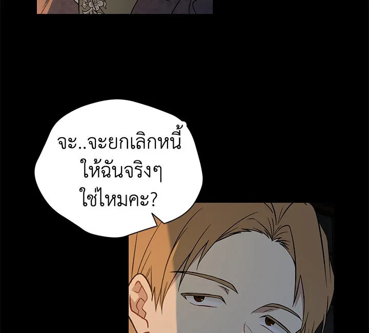 The Viridescent Crown 18 047