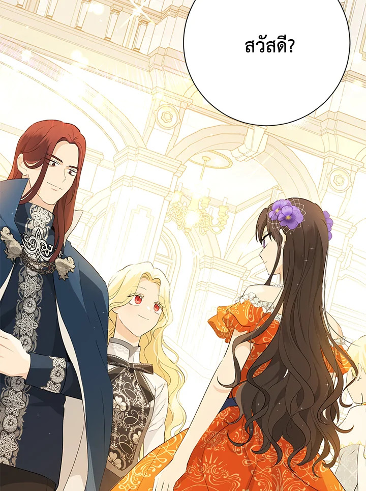 Actually I Was the Real One 37 01