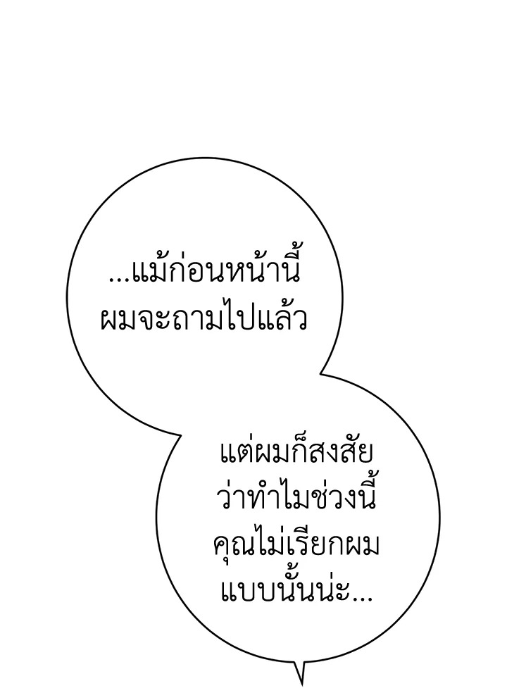 Marriage of Convenience 19 097