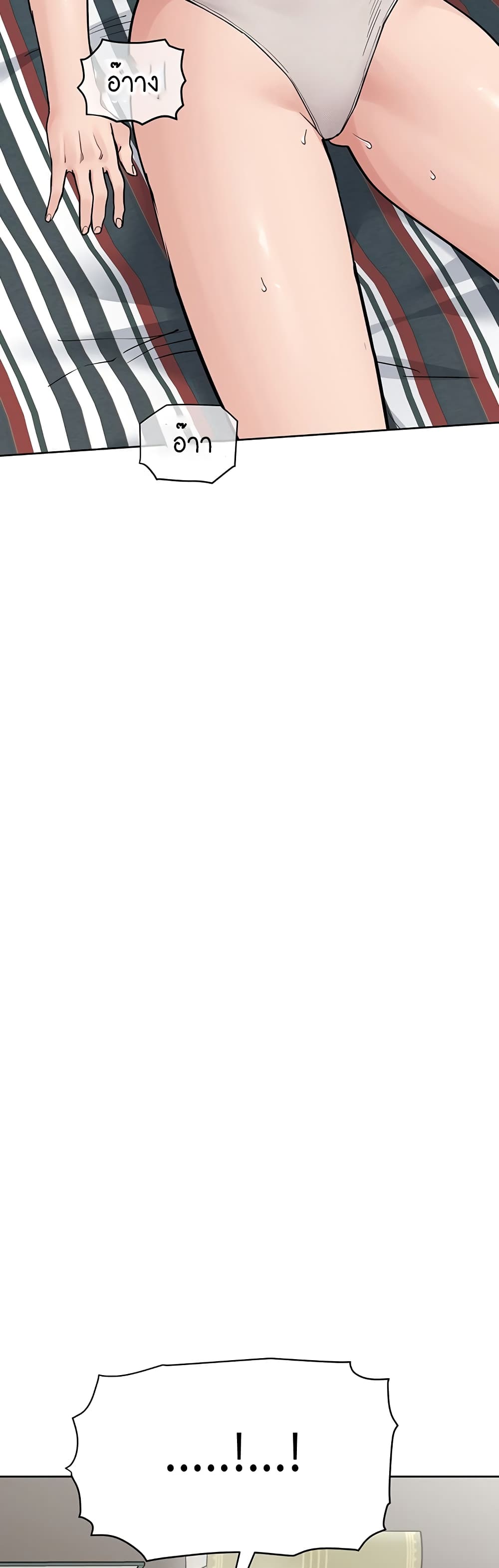 Keep it A Secret from Your Mother! 83 35