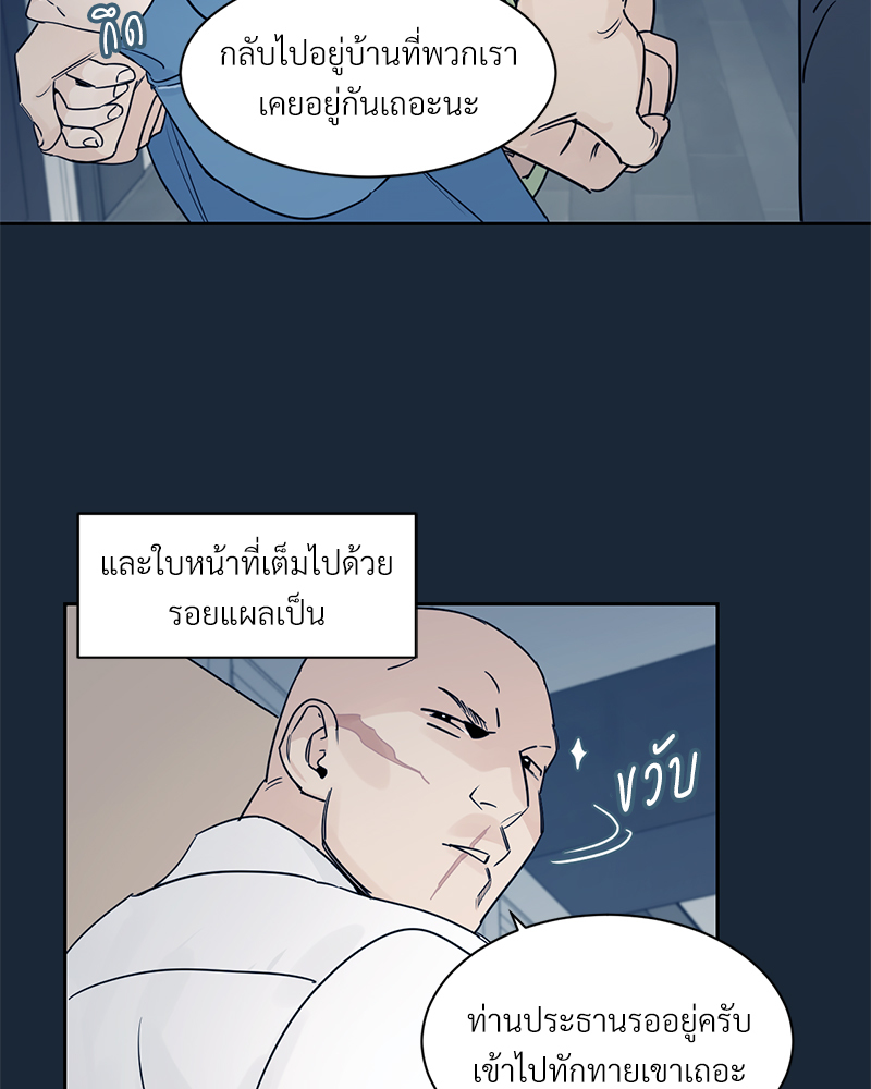 เงาปรารถนา 1 005