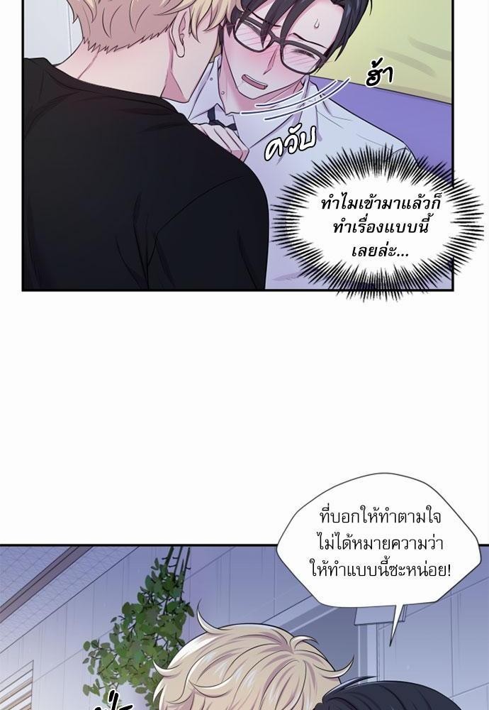 โลกใบที่สอง29 22