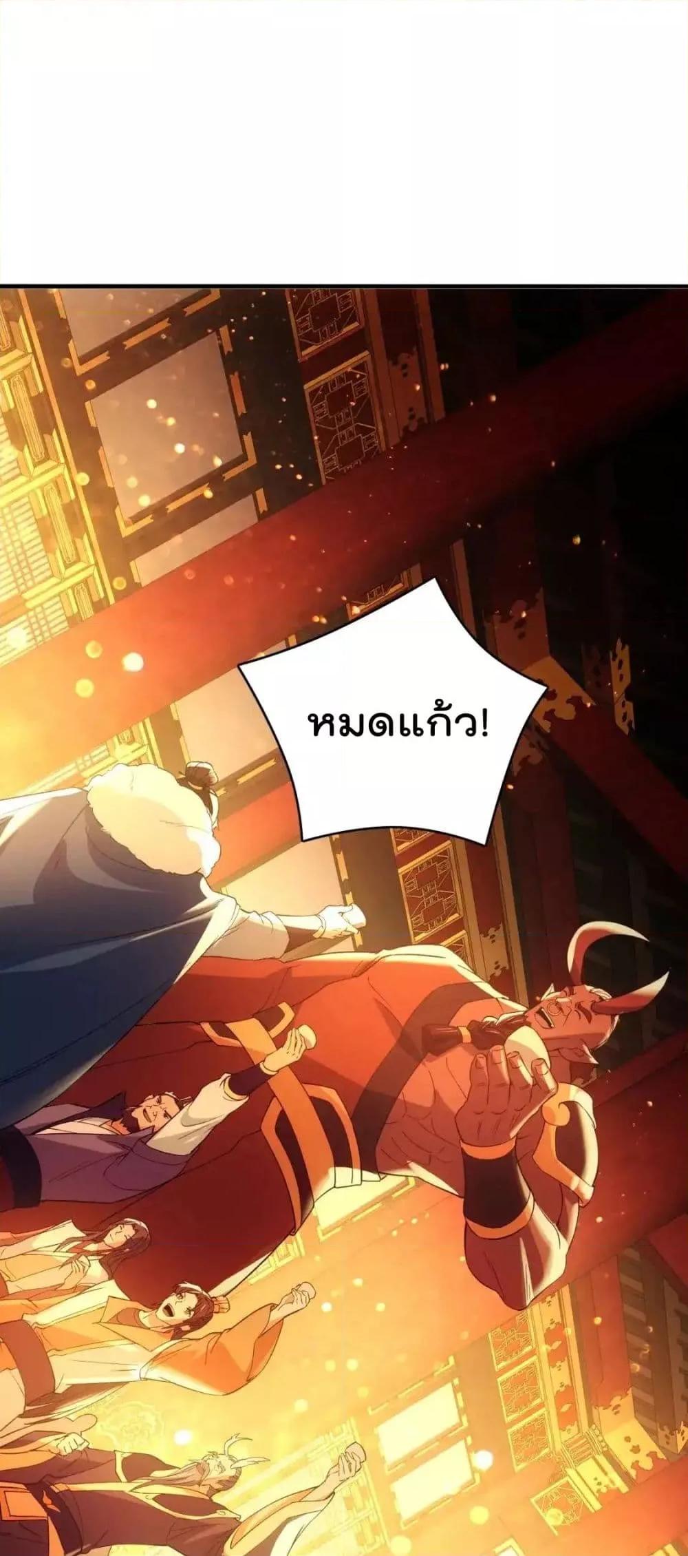 If I die, I’ll be invincible 140 17