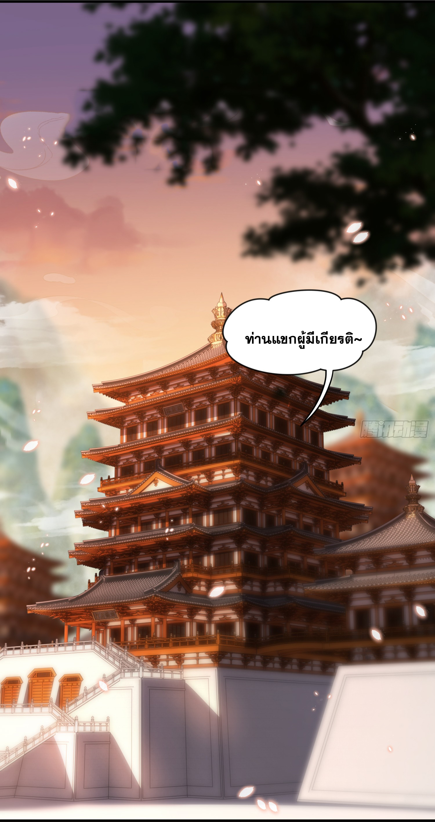 Opening System To Confession Beautiful Master 25 (39)