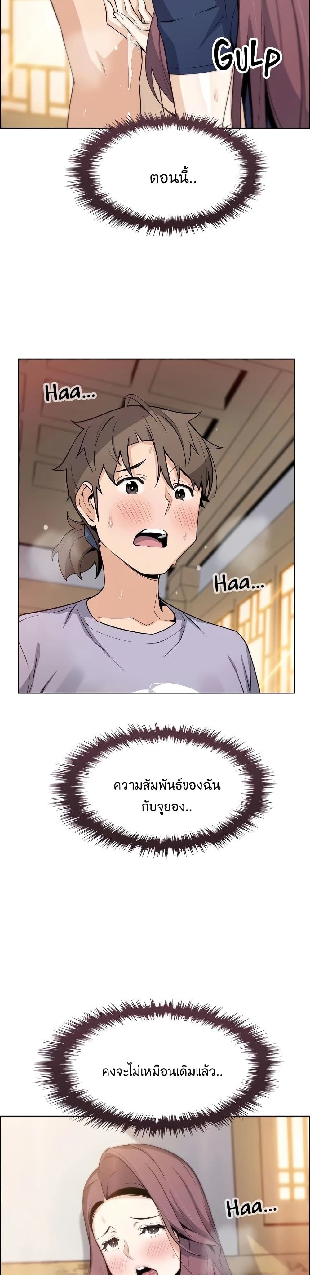 Tofu Shop Beauties เธ•เธญเธเธ—เธตเน 24 (39)