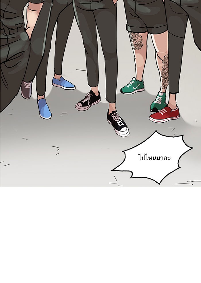 Lookism 146 091