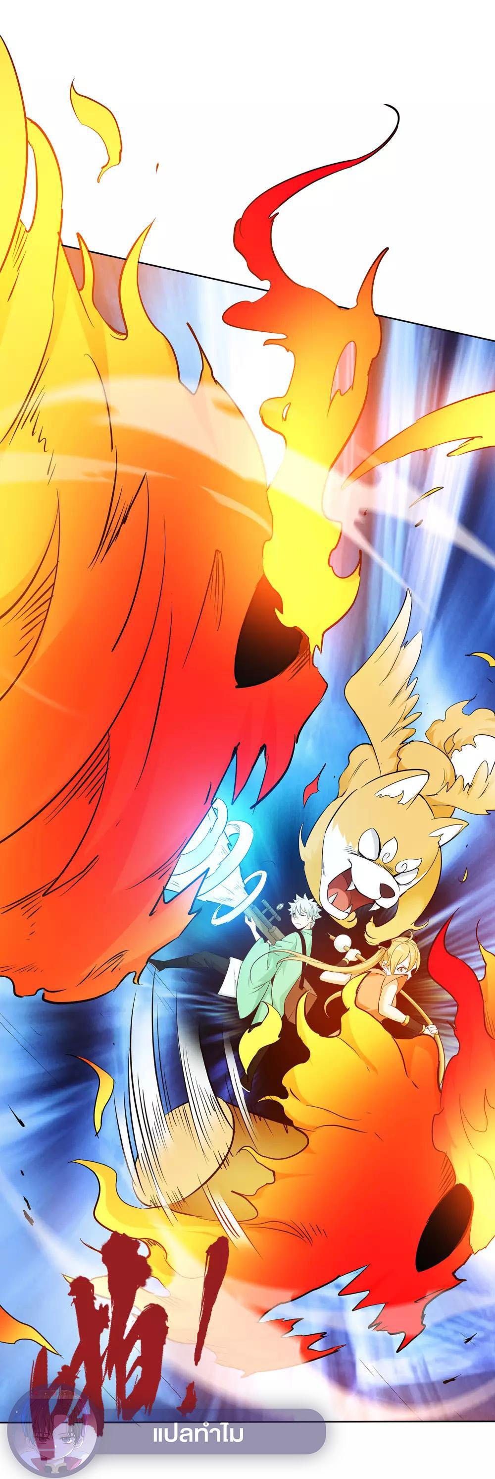 Ghost fire brigade 2 03