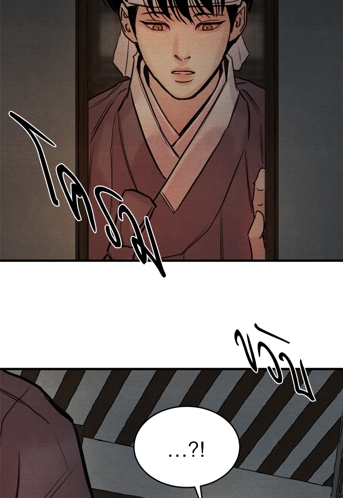 Painter of the Night 52 52