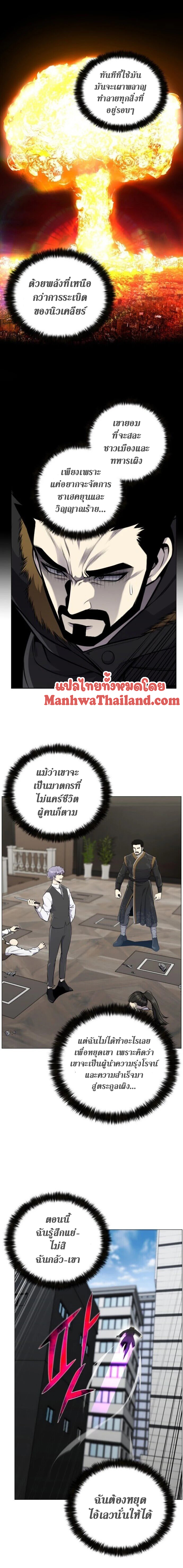 revers villain81 (9)