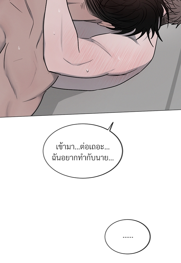 รักคนละขั้ว23 058