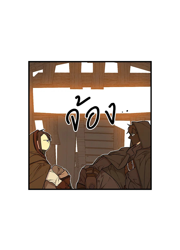 The Lady’s Secret 17 069