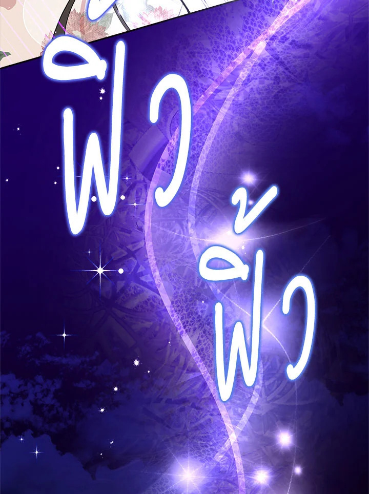 Actually I Was the Real One 60 109