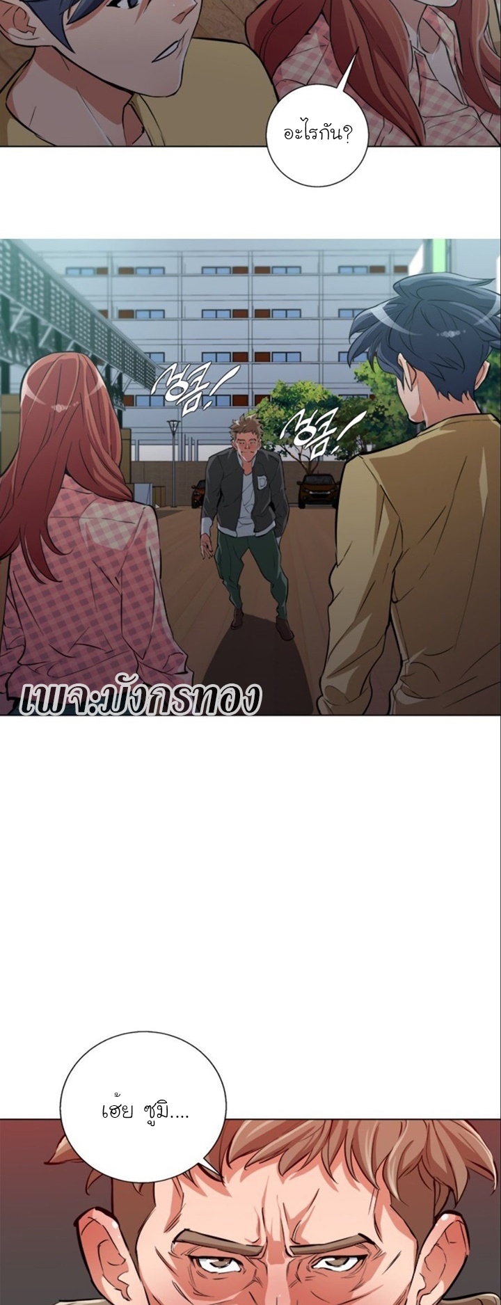 Read to Level Up43 (26)
