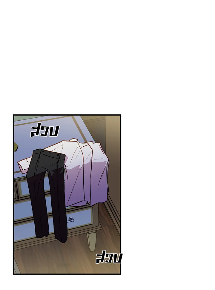 The Monster Duchess and Contract Princess 52 64