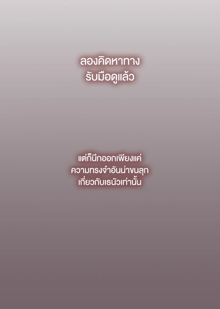 A way to protect the lovable you 32 092