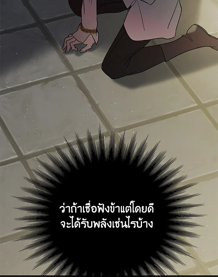 A way to protect the lovable you 71 130
