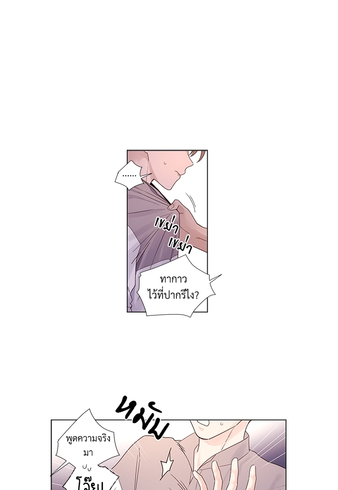 4 Week Lovers 43 23