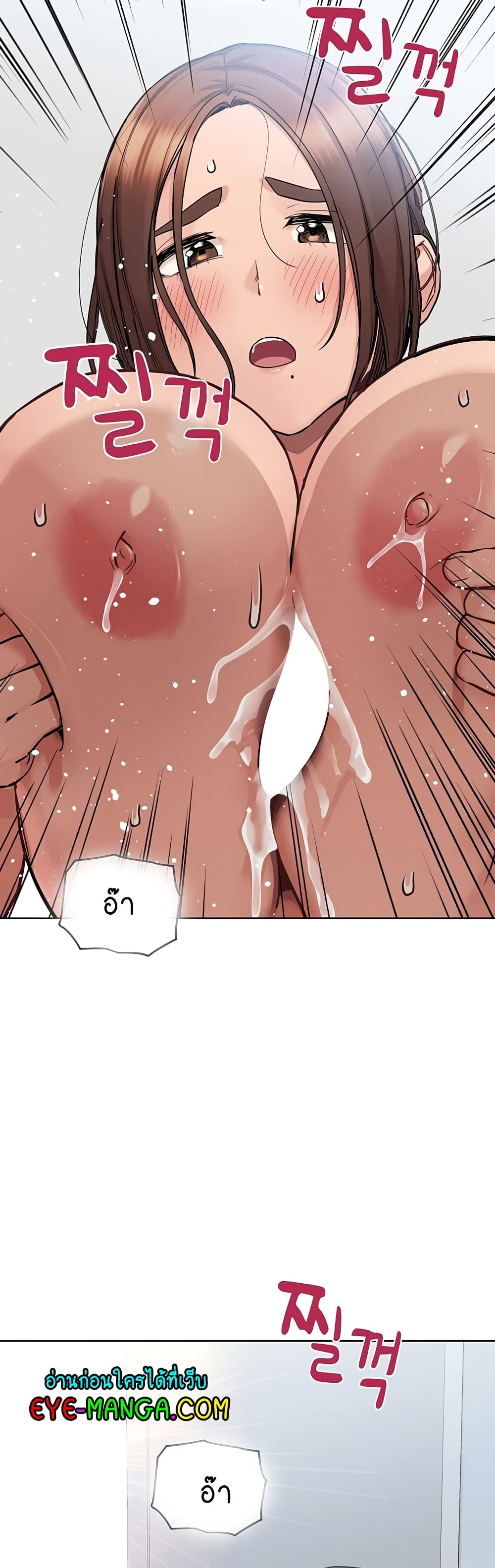 Keep it A Secret from Your Mother! 72 (44)