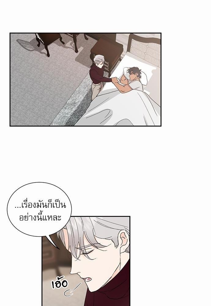 เสือขย้ำจันทร์ 10 76