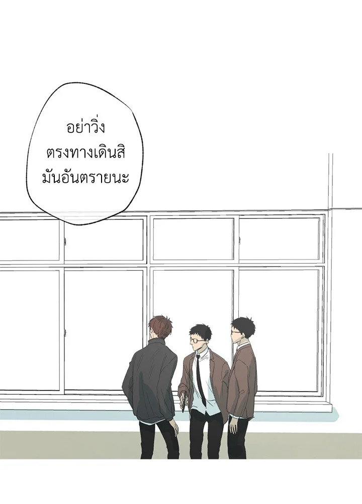 The Shape of Sympathy 9 26