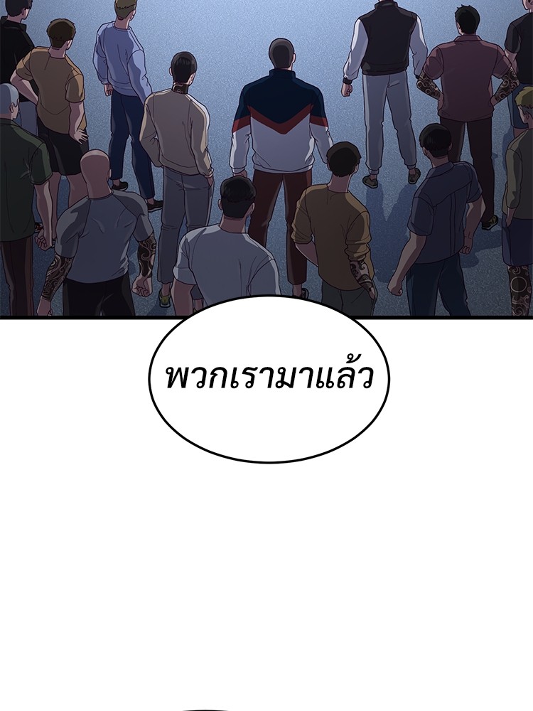 Absolute Obedience 30 (168)