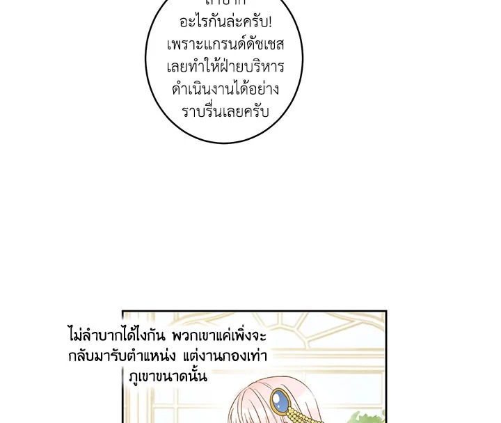 This Is an Obvious Fraudulent Marriage 35 094