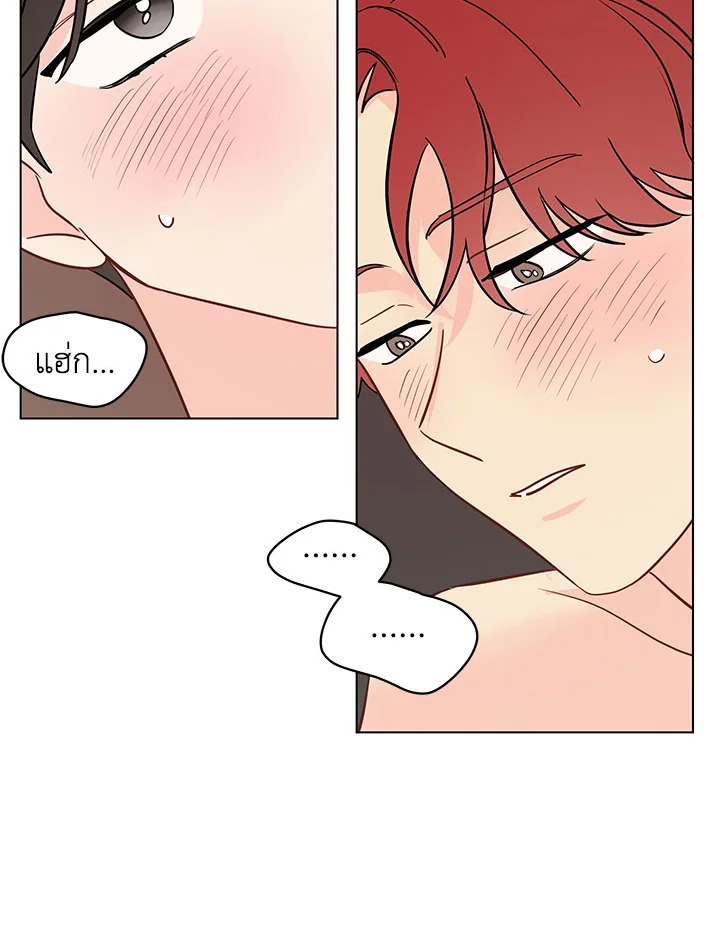 It's Just a Dream...Right! 47 54