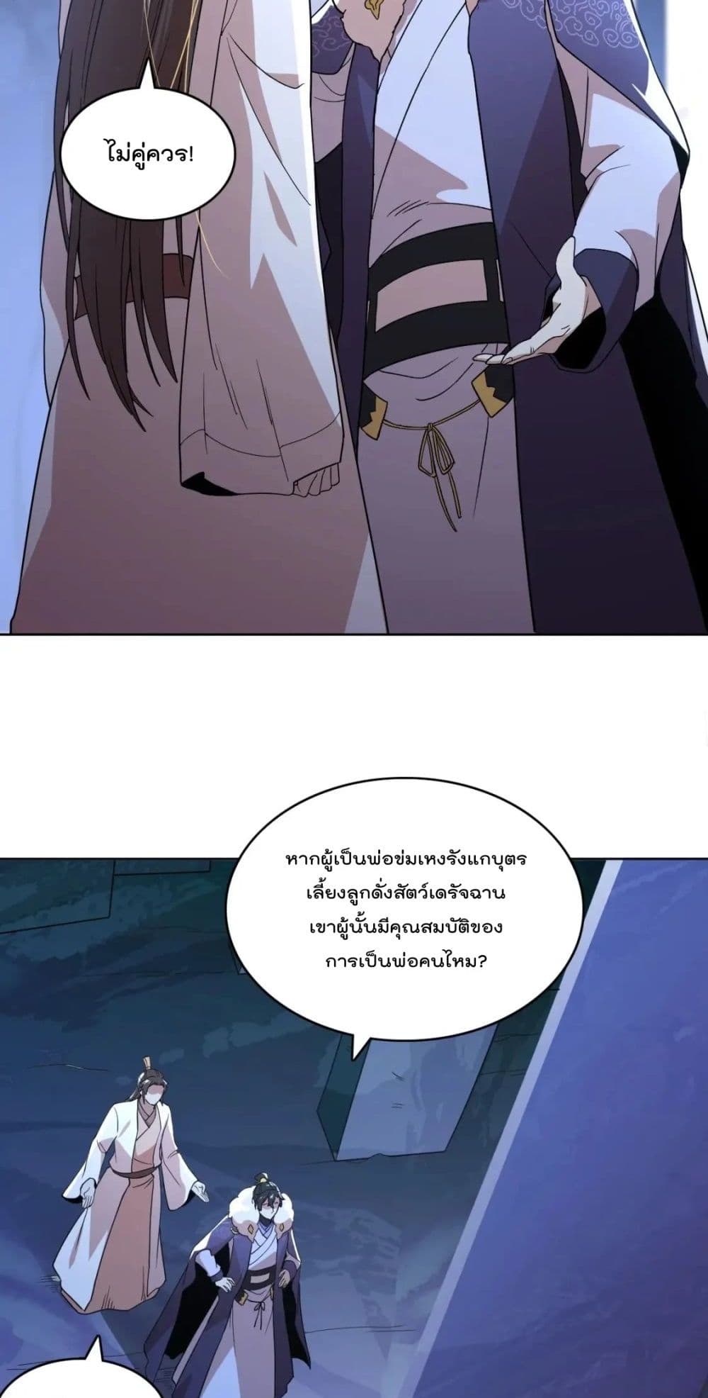 If I die, I’ll be invincible 68 39