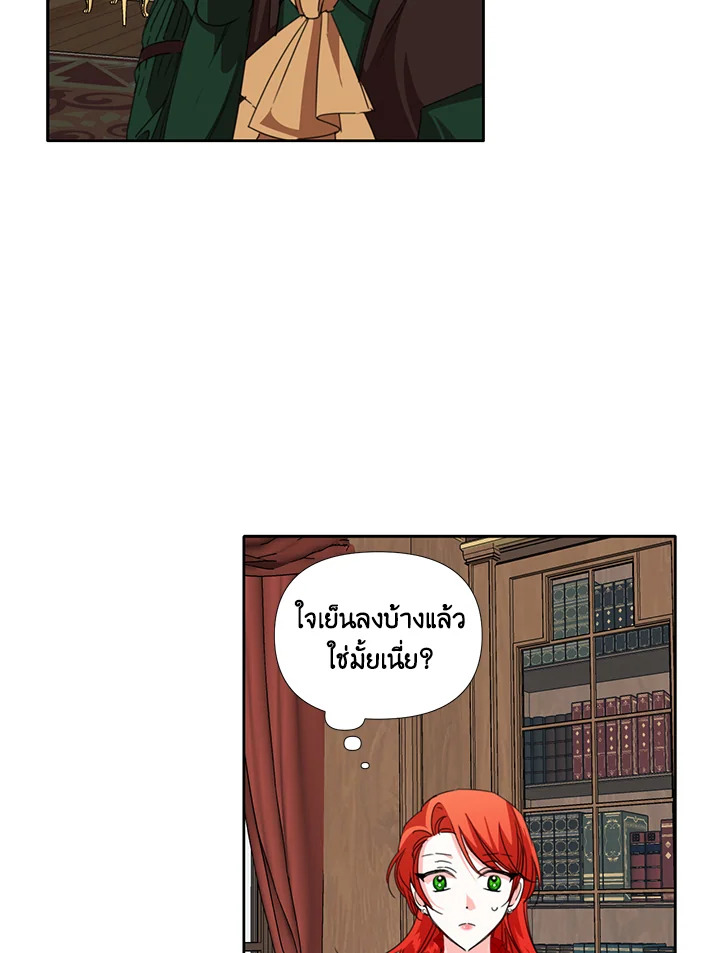 Happy Ending For The Time Limited Villainess 20 02